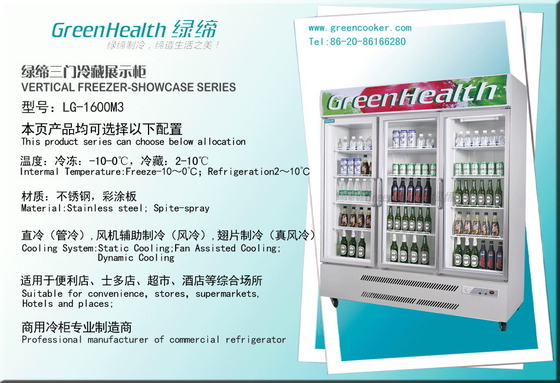 Refrigerador de la puerta del Superstore/escaparate de cristal del refrigerador/del refrigerador/del congelador